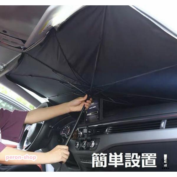赤字覚悟! ES LS RX UX IS250 IS200 RX450 傘型 サンシェード 車