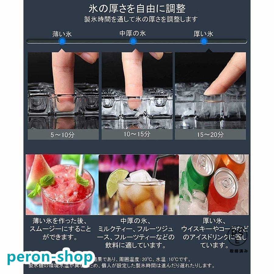 激安王‼️32L製氷機‼️新年セール