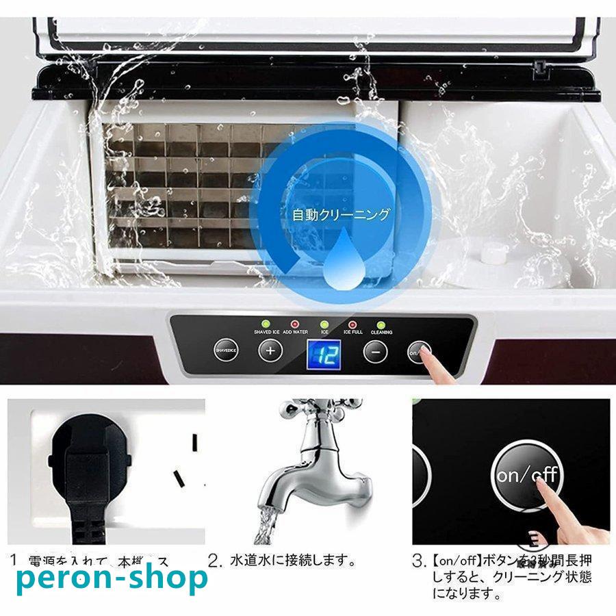 激安王‼️32L製氷機‼️新年セール