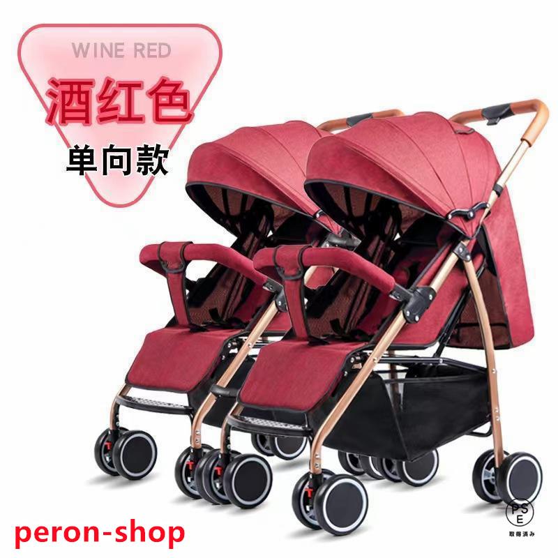 2人乗り ベビーカー 折りたたみ可能（引き取り） Amazon | besrey ベビーカー 2人乗りベビーカー 双子用 背面