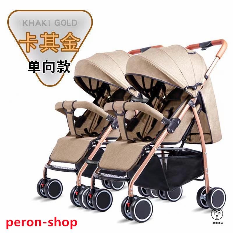 ま*や様 ✴︎6チビーズ横長双子用ベビーカー ベビーカー 2人乗り yokoyoko 41308 カトージ | 山善ビズコム