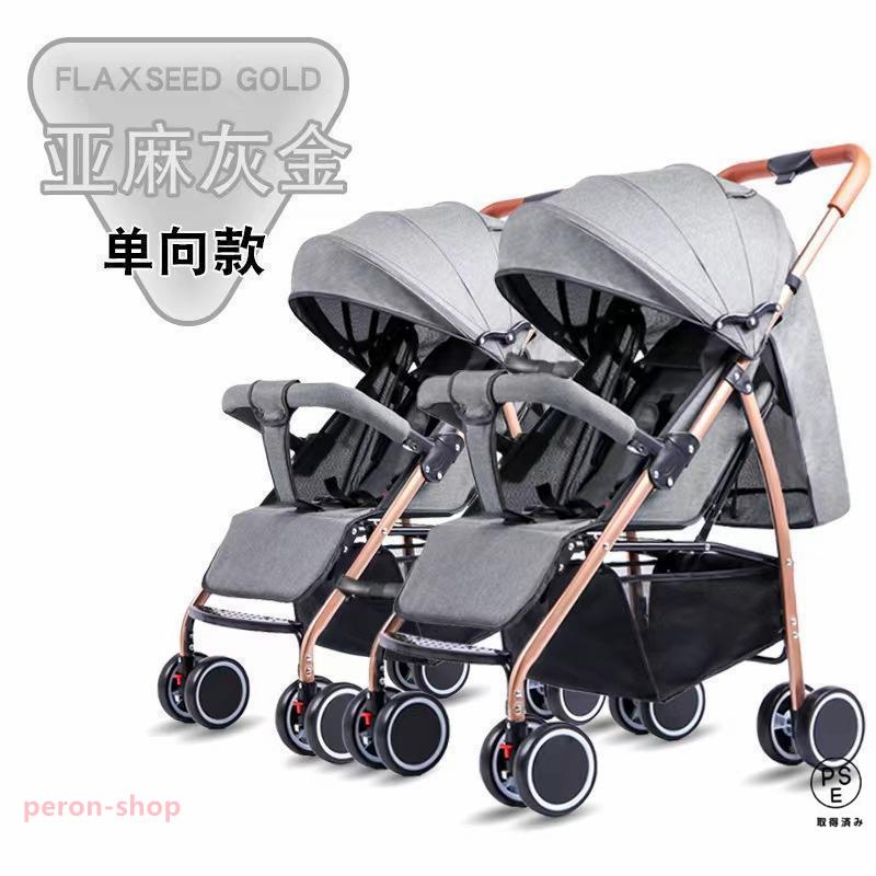 送料無料 いくらから m217719.jpg ベビーカー・バギー
