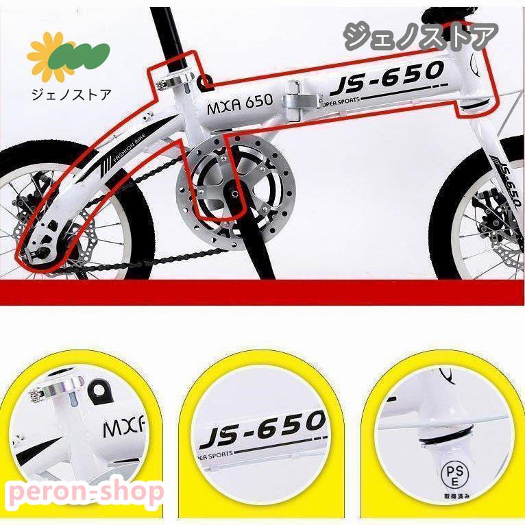 赤字覚悟!折りたたみ自転車 14インチ 5段変速 自転車 コンパクト