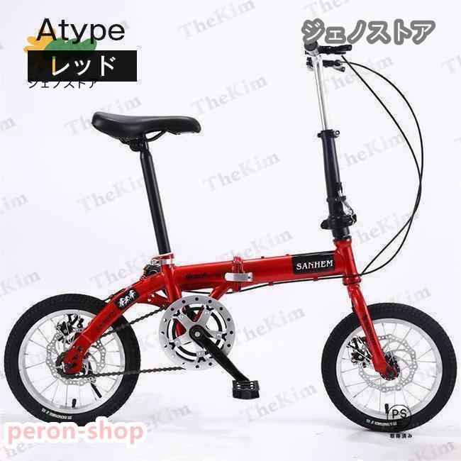 Supreme MS14 折りたたみ自転車 赤 Supreme MS14 折りたたみ自転車 赤 Supreme MS14 折りたたみ