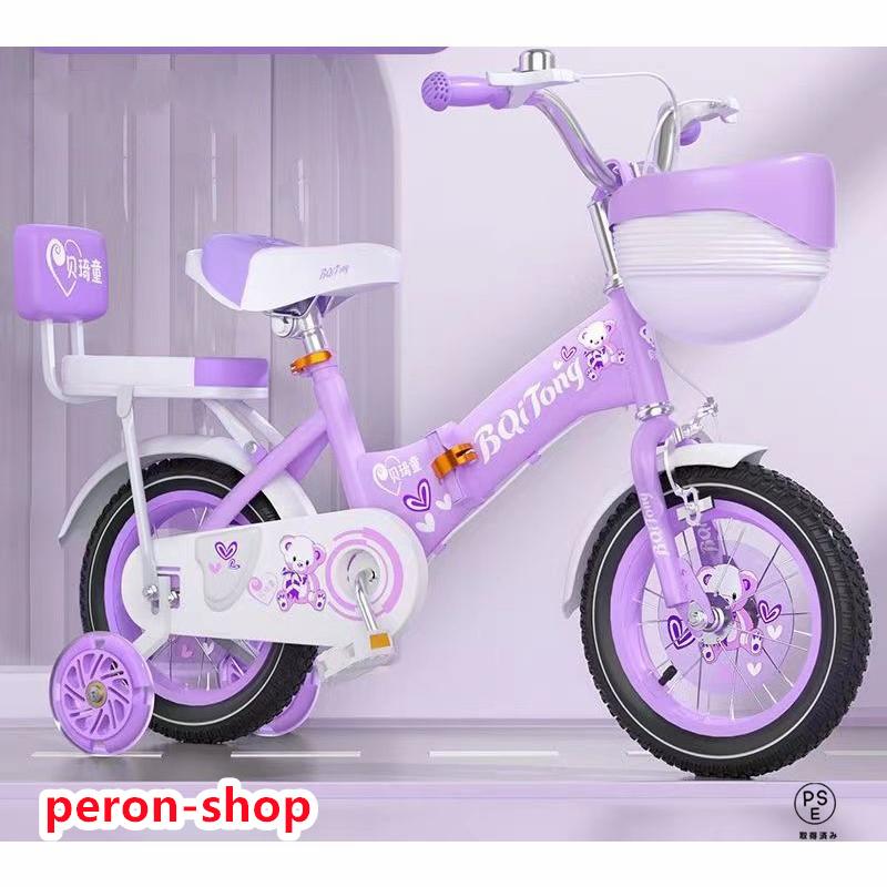 12,500→11,500ラプンツェル 子供用自転車 紫色 補助輪付き ユアサプライムス.com｜MYPALLAS マイパラス 子供用自転車16