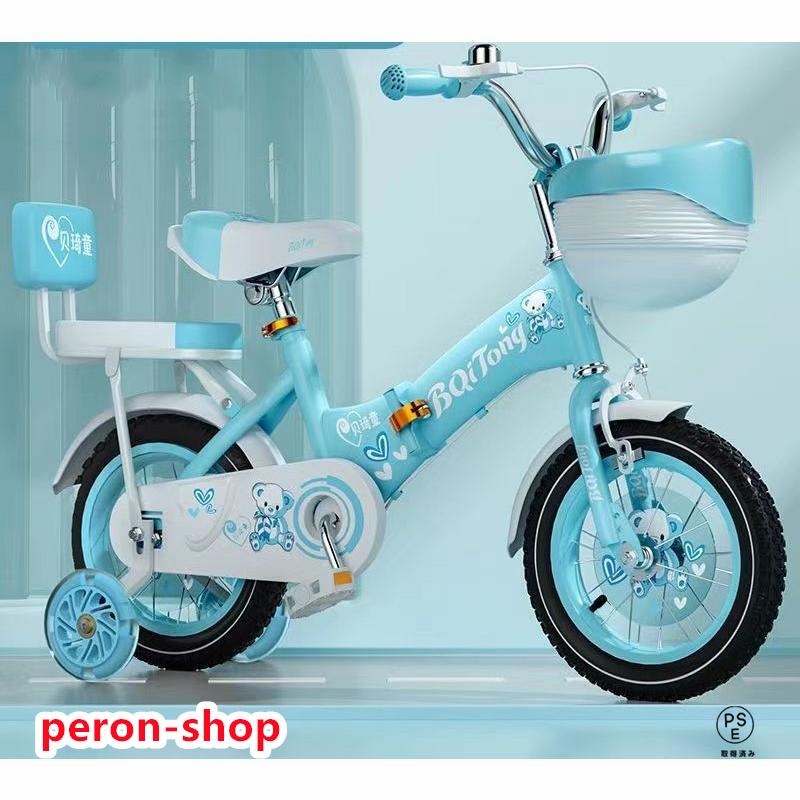 キッズ自転車18インチ・光る補助輪付き　新品同様(組み立て後1度試乗したのみ) 赤字覚悟!折りたたみ式 キッズ 自転車 少年少女 誕生日