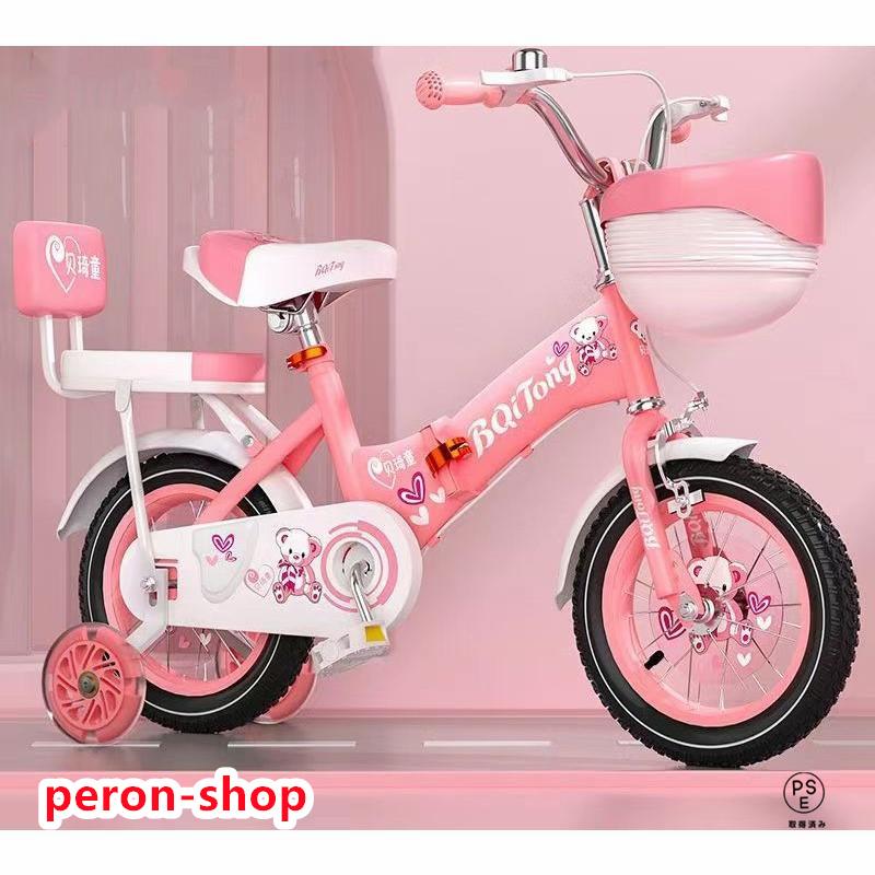 アサヒサイクル　子供用自転車 ピンク バスケット・補助輪付き18インチ　点検済み 赤字覚悟!折りたたみ式 キッズ 自転車 少年少女 誕生日
