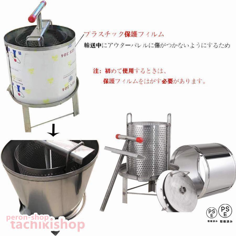 養蜂器具 蜂蜜分離器 蜂蜜圧搾機 はちみつ 遠心分離機 食品 ステンレス Amazon | CGOLDENWALL 蜂蜜 分離器 蜂蜜圧搾機 10L 手動 304