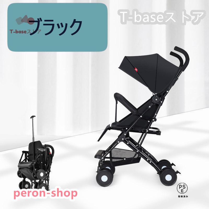 障害児用　軽量折りたたみ可能バギー MATSUNAGA (松永製作所) 子供用 軽量バギー MB-PONY 車椅子 障害