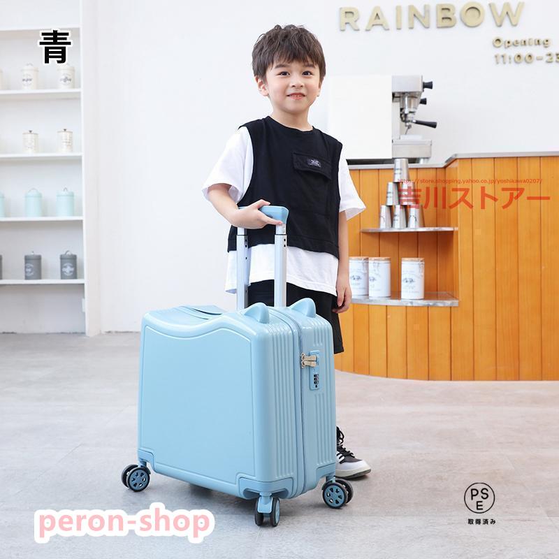 子供用キャリーケース ミントグリーン 楽天市場】スーツケース ベビーミントの通販