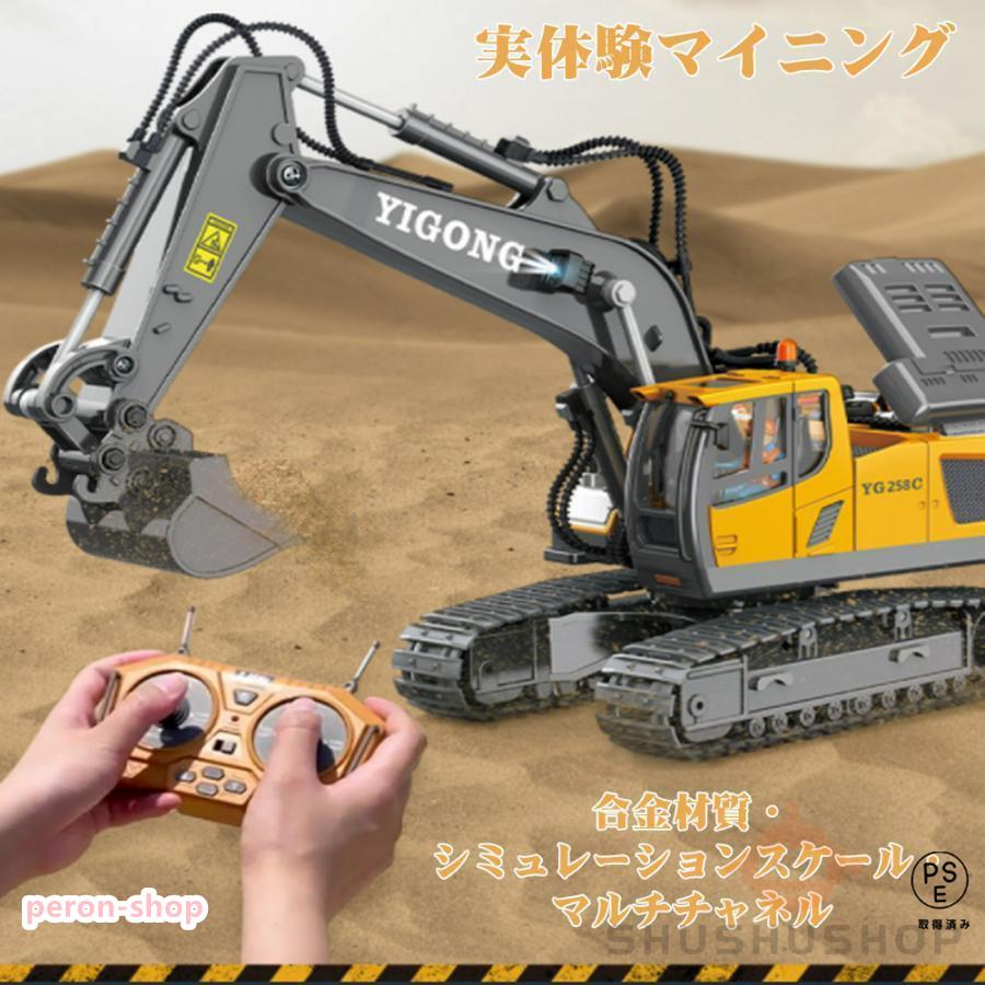 ★値下げ中★♪車好きへ特大ラジコン６体♪働く車　工事車両４種　ベロシティー２種 赤字覚悟!知育玩具 ラジコンショベル 3歳 4歳 6歳 おもちゃ