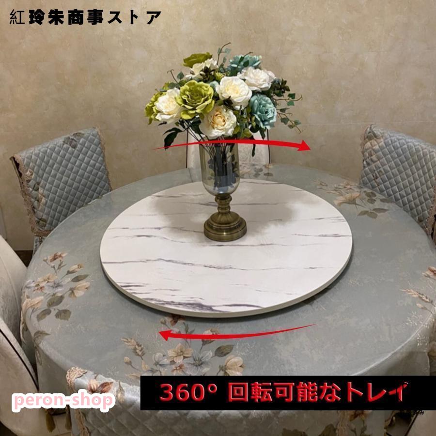 赤字覚悟!中華テーブル 木製 ターンテーブル 360回転式、回転台
