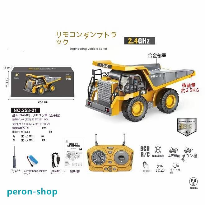 「スポロン様」リアル働く車ブルー！！入園入学７点セット！ あおぞら電車 on X: 