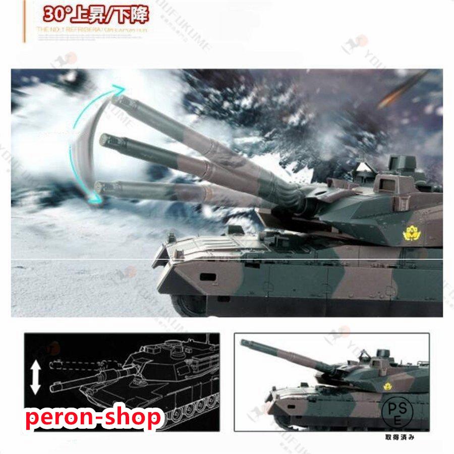赤字覚悟!2025新作 ラジコン 戦車 おもちゃ バトルタンク