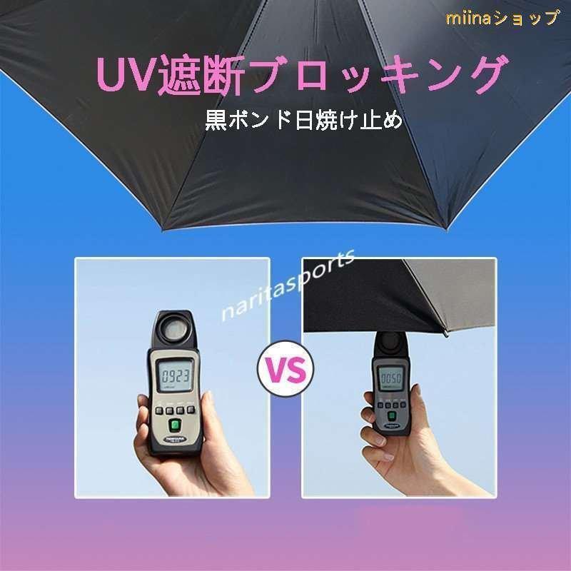 扇風機付き傘 ファンパラソル 晴雨兼用 携帯扇風機 熱中症対策 紫外線カット Amazon | 日傘【2025年強化版 扇風機付き傘 晴雨兼用傘】長傘