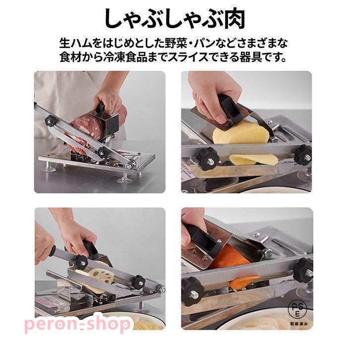 自動生ハムスライサー 楽天市場】電動 スライサー 生ハムの通販