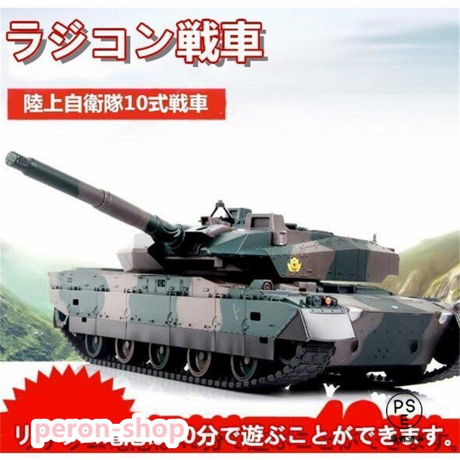 動画あり！！★BANDAI（バンダイ）コマンダータンク★宇宙戦車、スペースタンク Amazon.co.jp: 童友社 RC ワールドバトルタンク ドイツ タイガー