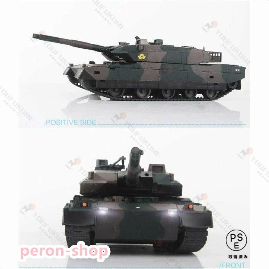 赤字覚悟!2025新作ラジコン戦車おもちゃバトルタンクシリーズ