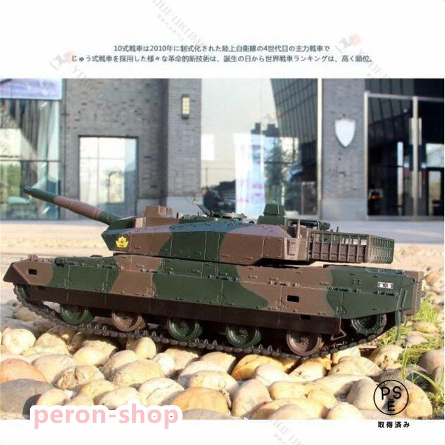 赤字覚悟!2025新作ラジコン戦車おもちゃバトルタンクシリーズ