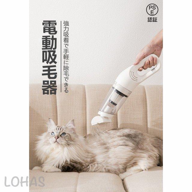 ペット用　掃除機 赤字覚悟!猫の毛掃除器 犬の毛 ペット用品 電気式吸毛器 ペット