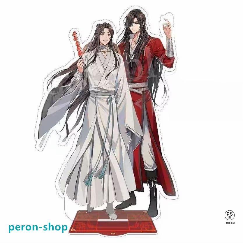 赤字覚悟!天官賜福 グッズ 謝憐 花城 三郎 アクリルスタンド 萌