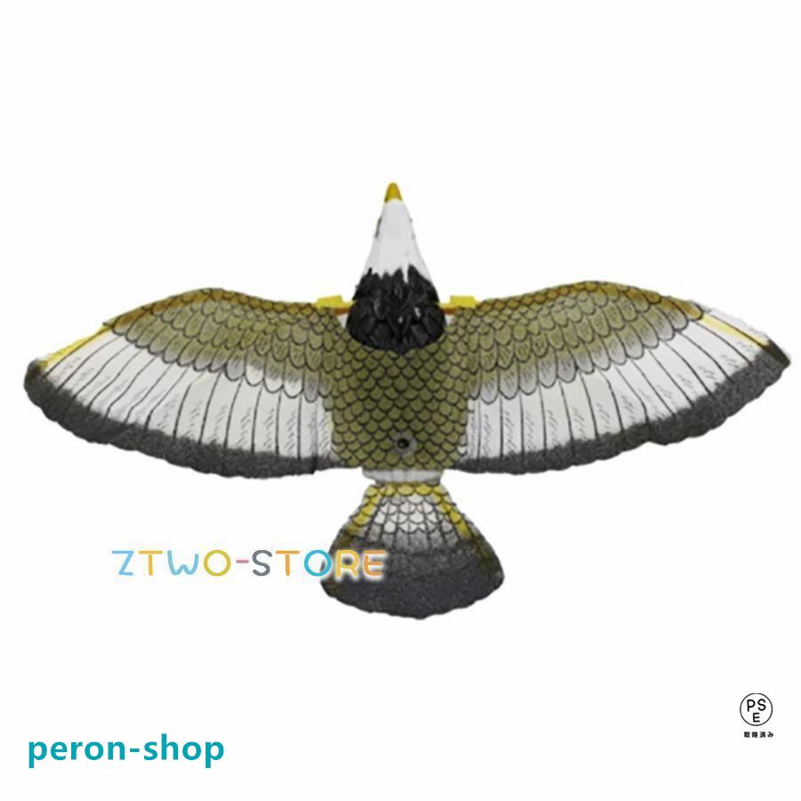 教祖タカハシ 赤字覚悟!玩具 鷹 タカ 鷲 ワシ 動く 鳴く 猛禽類 おもちゃ 鳥