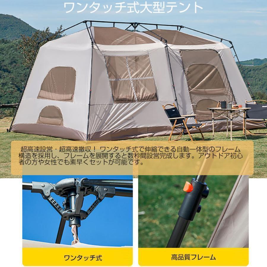 キャンプテント 約11m² 4~6人用 赤字覚悟!大型キャンプ ワンタッチテント 4￣6人用 ロッジ型