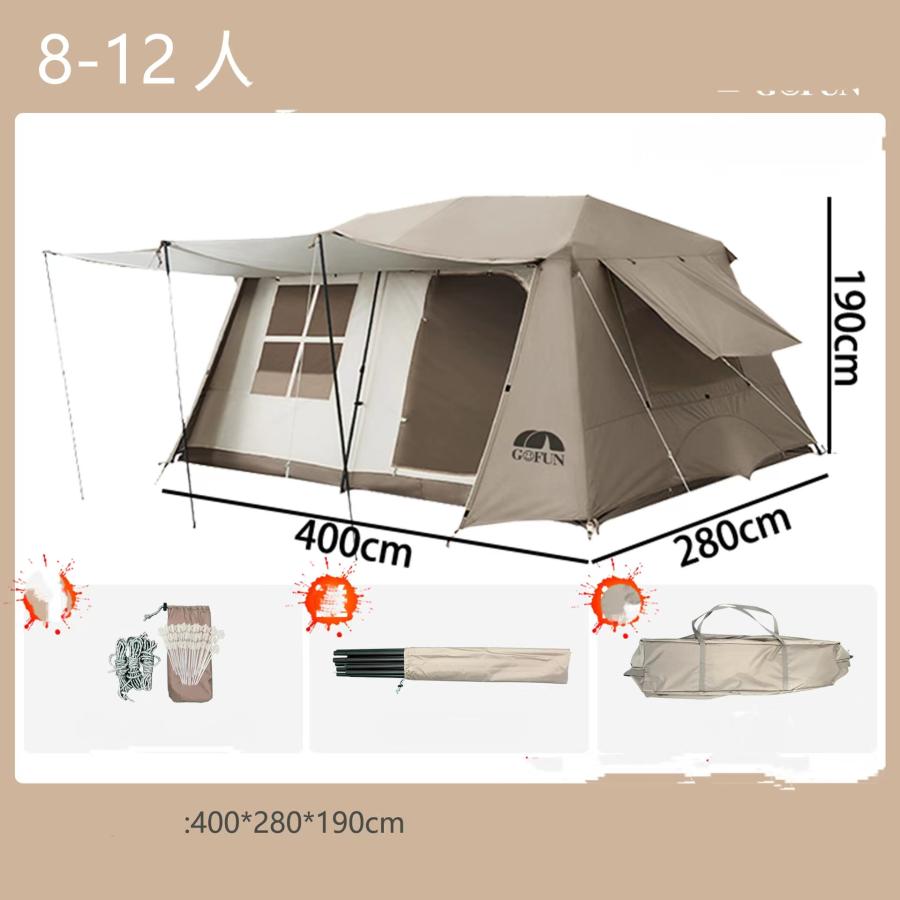 赤字覚悟!大型 ワンタッチテント 6-8人用 ロッジ型テント 小部屋