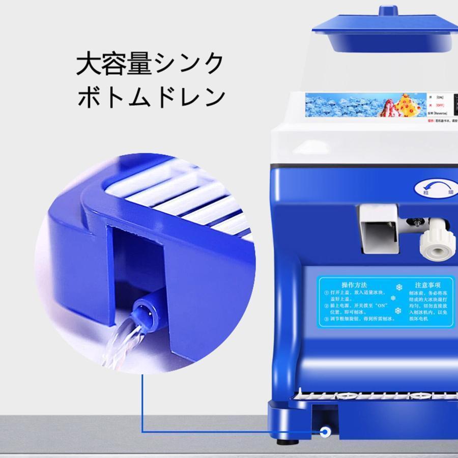 ふわふわかき氷機　 電動  業務用 赤字覚悟!業務用かき氷器電動かき氷機 電動KG大容量かき氷機