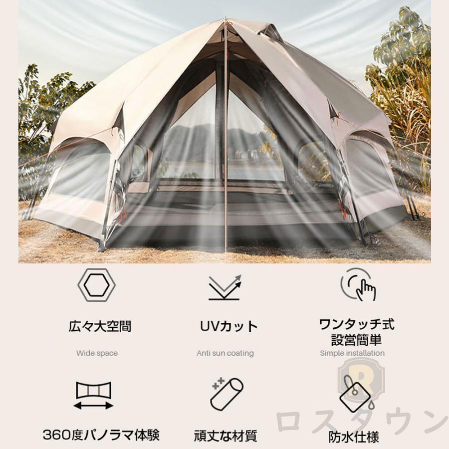 赤字覚悟!テント ワンタッチテント 大型 ドーム型テント 5人用