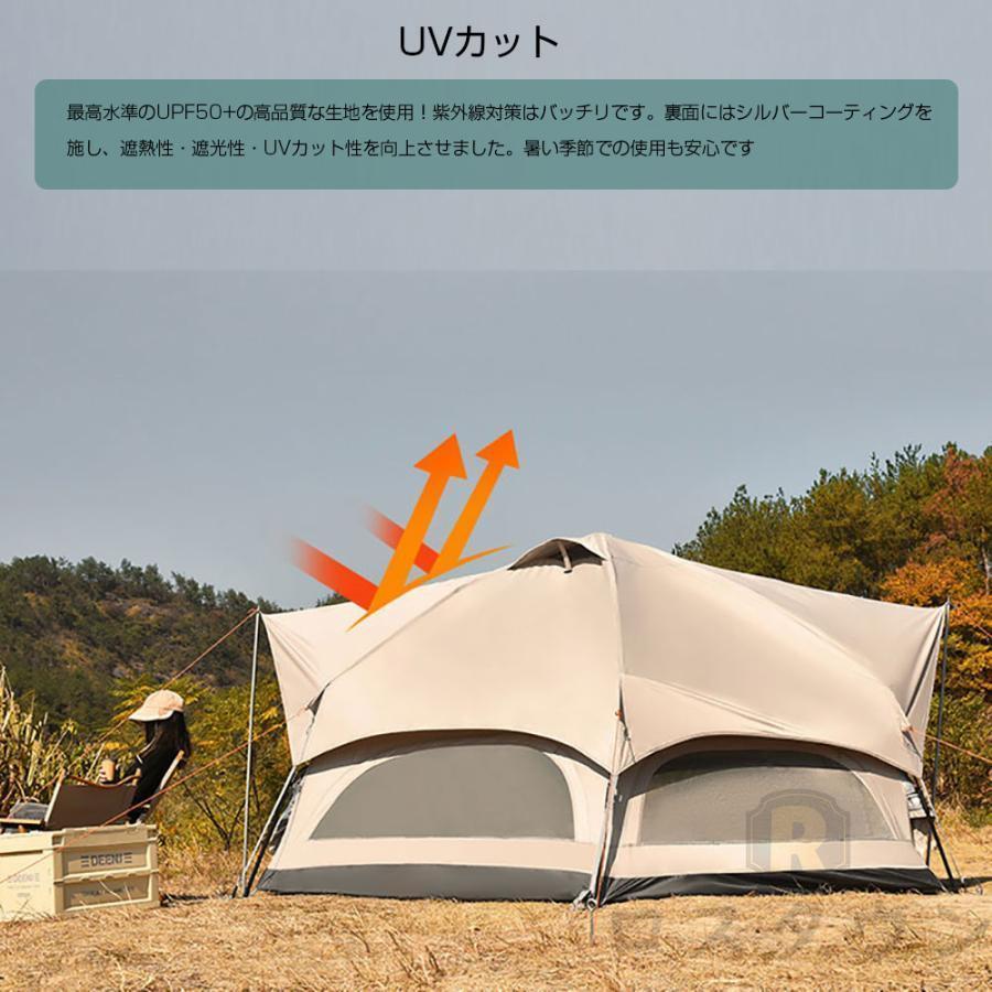 早い者勝ち！一点限り】ファミリーテント 大型テント 組み立て
