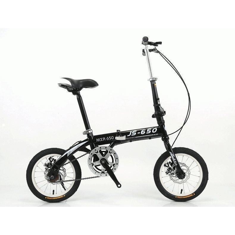 Amazon | 折りたたみ自転車 14インチ 6段変速 自転車 コンパクト