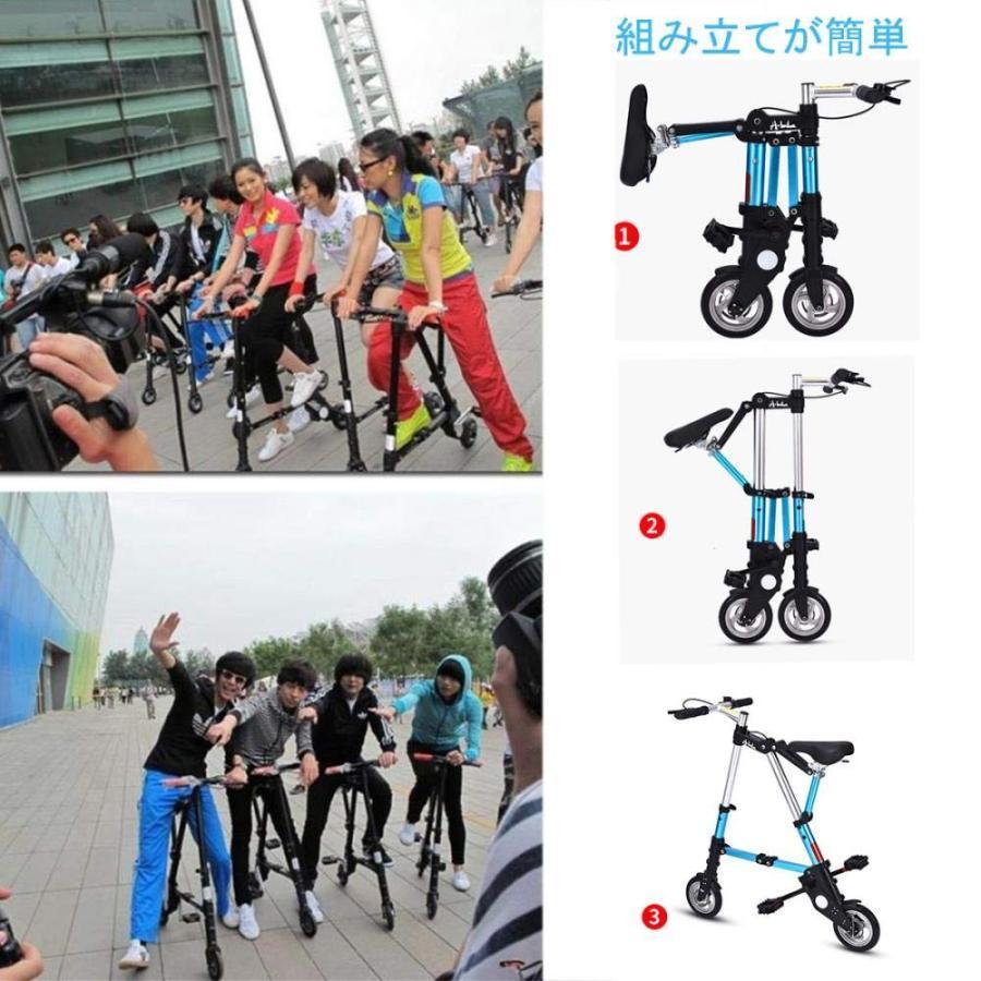 赤字覚悟!折りたたみ自転車 自転車 8センチ 10センチ 超