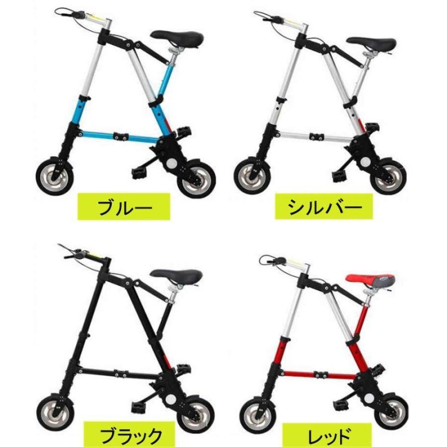 超小型折りたたみ自転車 レッド/シルバー 楽天市場】超コンパクト8インチ折りたたみ自転車小型ホイール