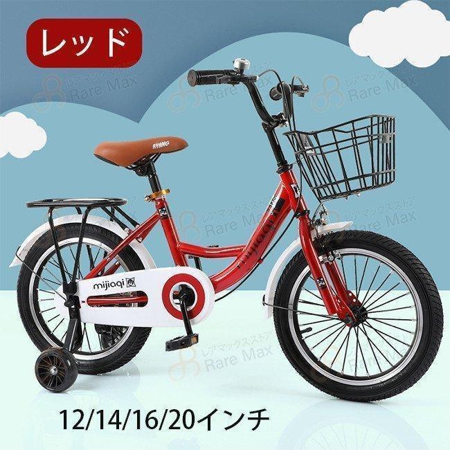 幼児用赤自転車 前カゴ付き　14インチ　tough for kids 幼児用赤自転車 前カゴ付き 14インチ tough for kids 自転車