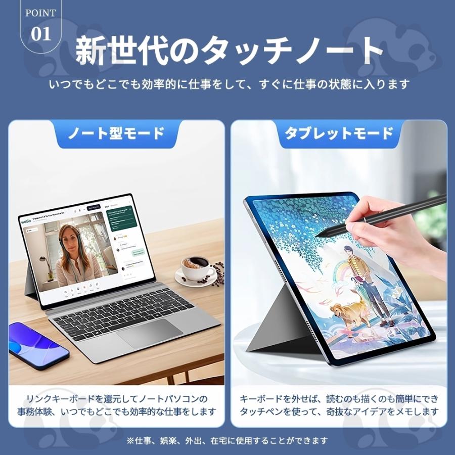 即日発送/すぐ使える/2in1タブレット/バッテリ良/Win11/ 快速SSD 即日発送/すぐ使える/2in1タブレット/バッテリ良/Win11/ 快速SSD