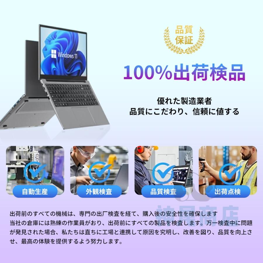 ② Windows11初期設定済 12.1型 i5 8GB SSDノートパソコン 楽天市場】【初期設定不要☆office付き】ノートパソコン ノート