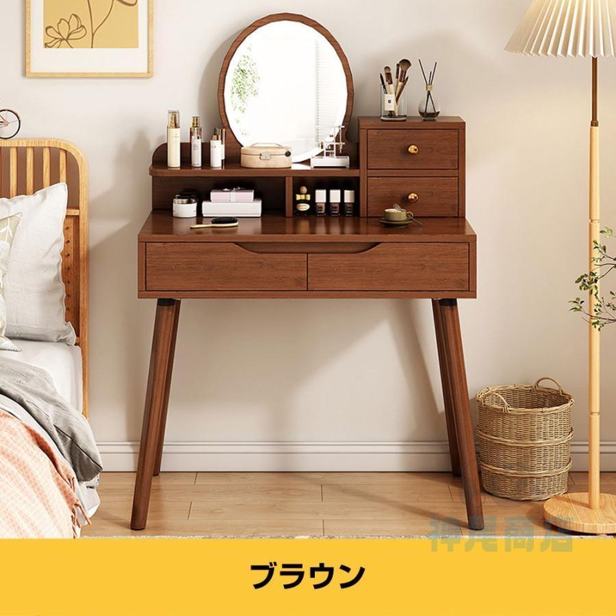 【幅85㎝】ドレッサー テーブル 一面鏡 収納付き おしゃれ 【ブラウン】 ドレッサー 収納 ウォールナット ブラウン 茶 かわいい 可愛い