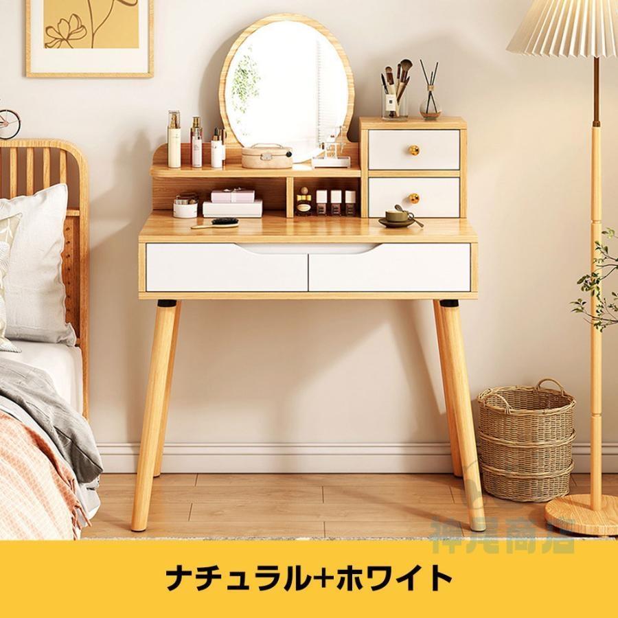 赤字覚悟!ドレッサー LEDライト付き 化粧台 収納 テーブル