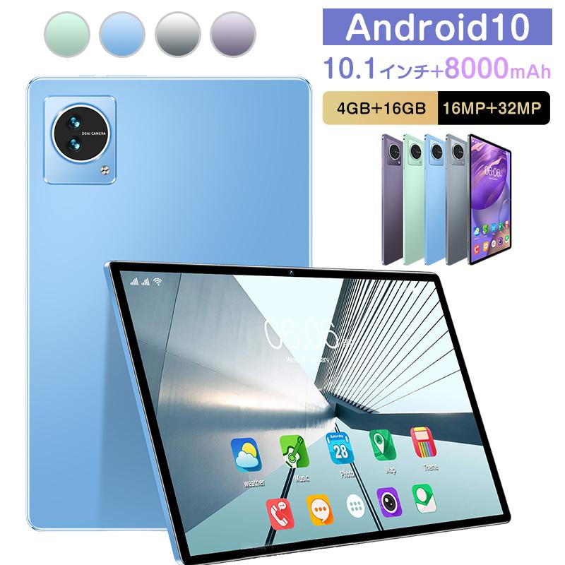⚠️本日1000円引き⚠️Android 14 10.1インチ12GB+128GB 10.1インチタブレットAndroid 14.0キーボードマウスとペンOcta
