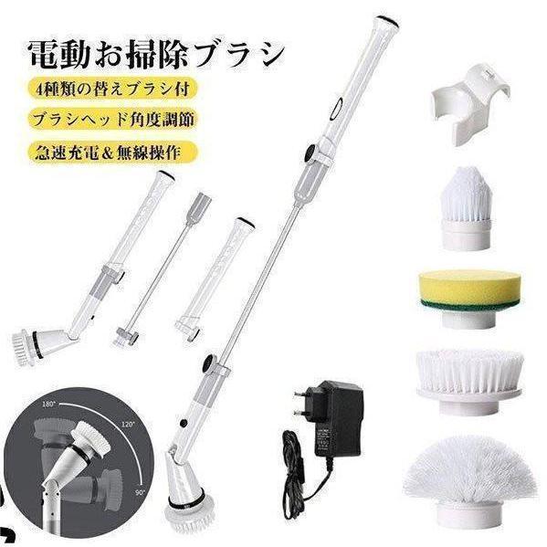 ターボプロ 4種類ヘッド 予備付き 電動お掃除ブラシ バスポリッシャー 赤字覚悟!電動お掃除ブラシ ターボプロ バスポリッシャー充電式