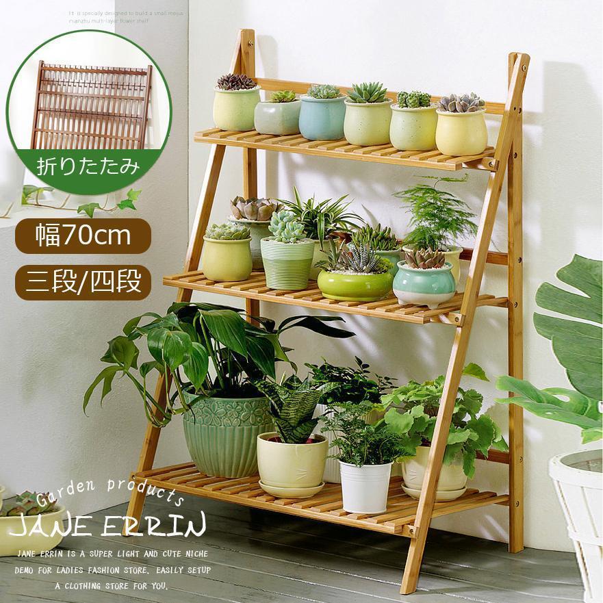 ガーデン用品収納棚ラックインテリア靴置き置き物台園芸用品 71Mx0QWM2KL._UF350,350_QL80_.jpg