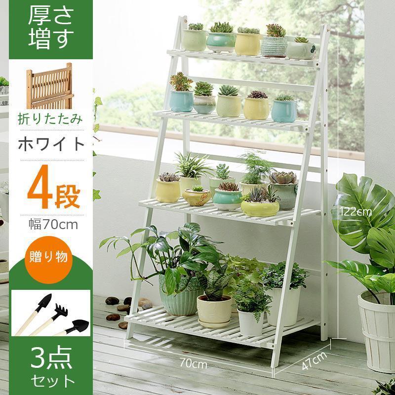 盆栽台 切り株 植木台 花台 違い棚 二段飾り棚 スタンド 木製 Amazon.co.jp: shopparadise フラワースタンド 木製 ガーデン