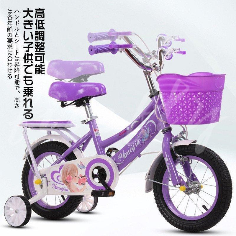 子供用自転車 18インチピンク　引取限定 赤字覚悟!子供用自転車 12/14/16/18インチ キッズバイク ピンク