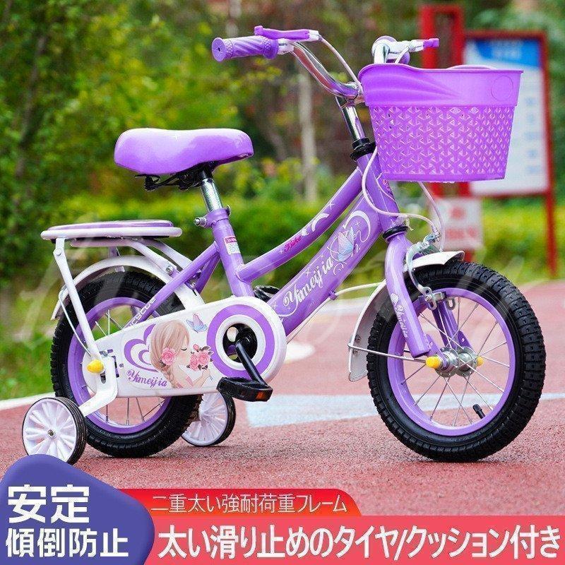 子供用自転車 18インチピンク　引取限定 赤字覚悟!子供用自転車 12/14/16/18インチ キッズバイク ピンク