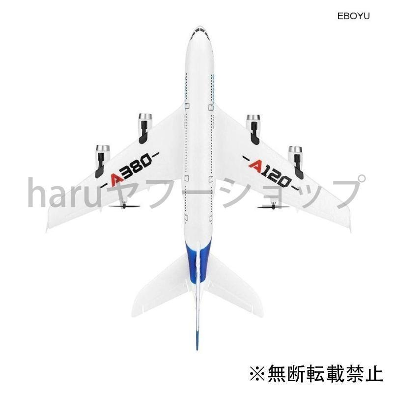 エアバス　A320 ラジコン　飛行機 Amazon | 航空機 1/80 スケール 47 センチメートル飛行機 A320