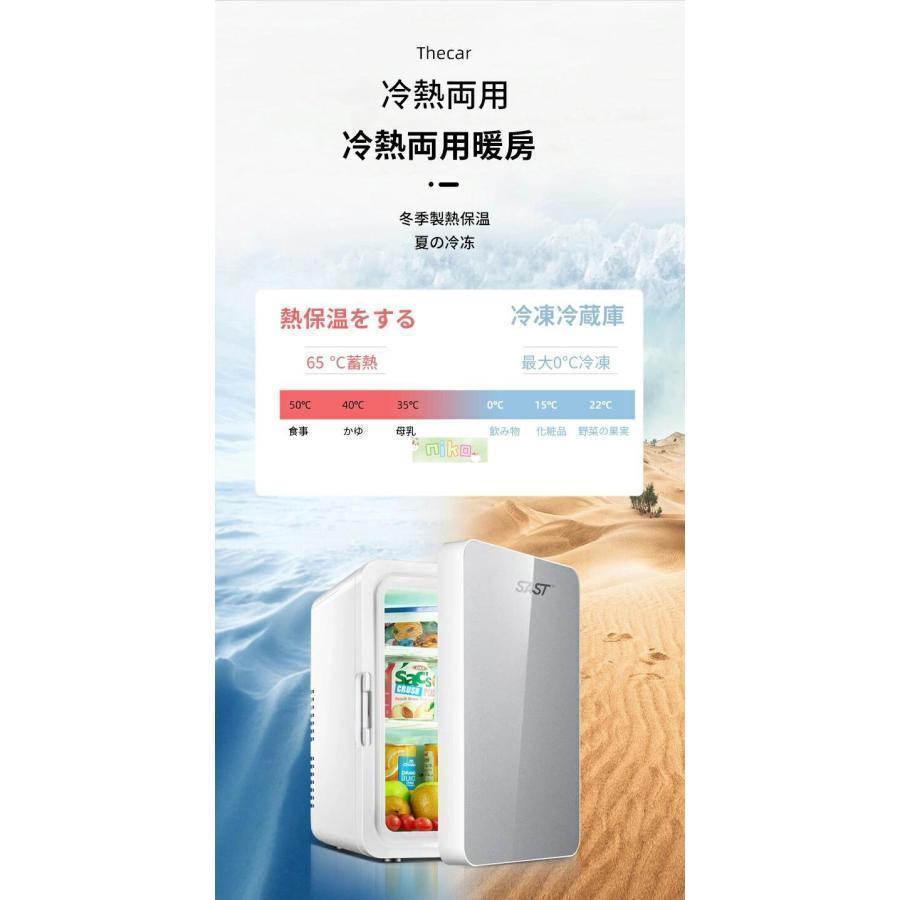 赤字覚悟!ミニ冷蔵庫 一人暮らしれ冷蔵庫 12L 車載冷蔵庫 小型