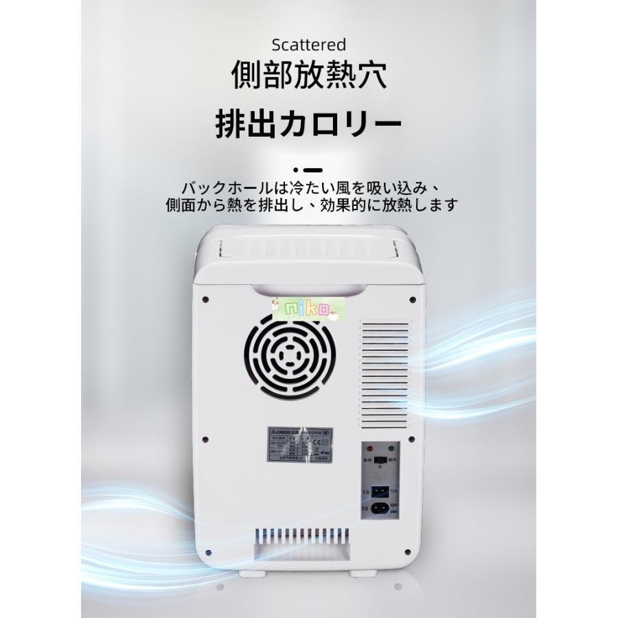 赤字覚悟!ミニ冷蔵庫 一人暮らしれ冷蔵庫 12L 車載冷蔵庫 小型