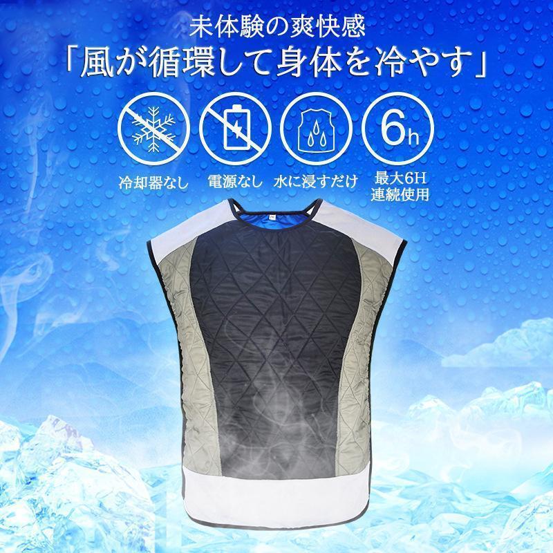 クールベスト　冷却服 Amazon.co.jp: [xuuyuu] 冷却ベスト クールベスト 冷却服 熱中症