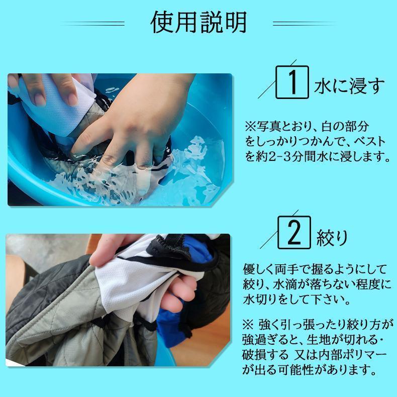赤字覚悟!冷却ベスト クール ベスト ハイパークール 冷感ベスト